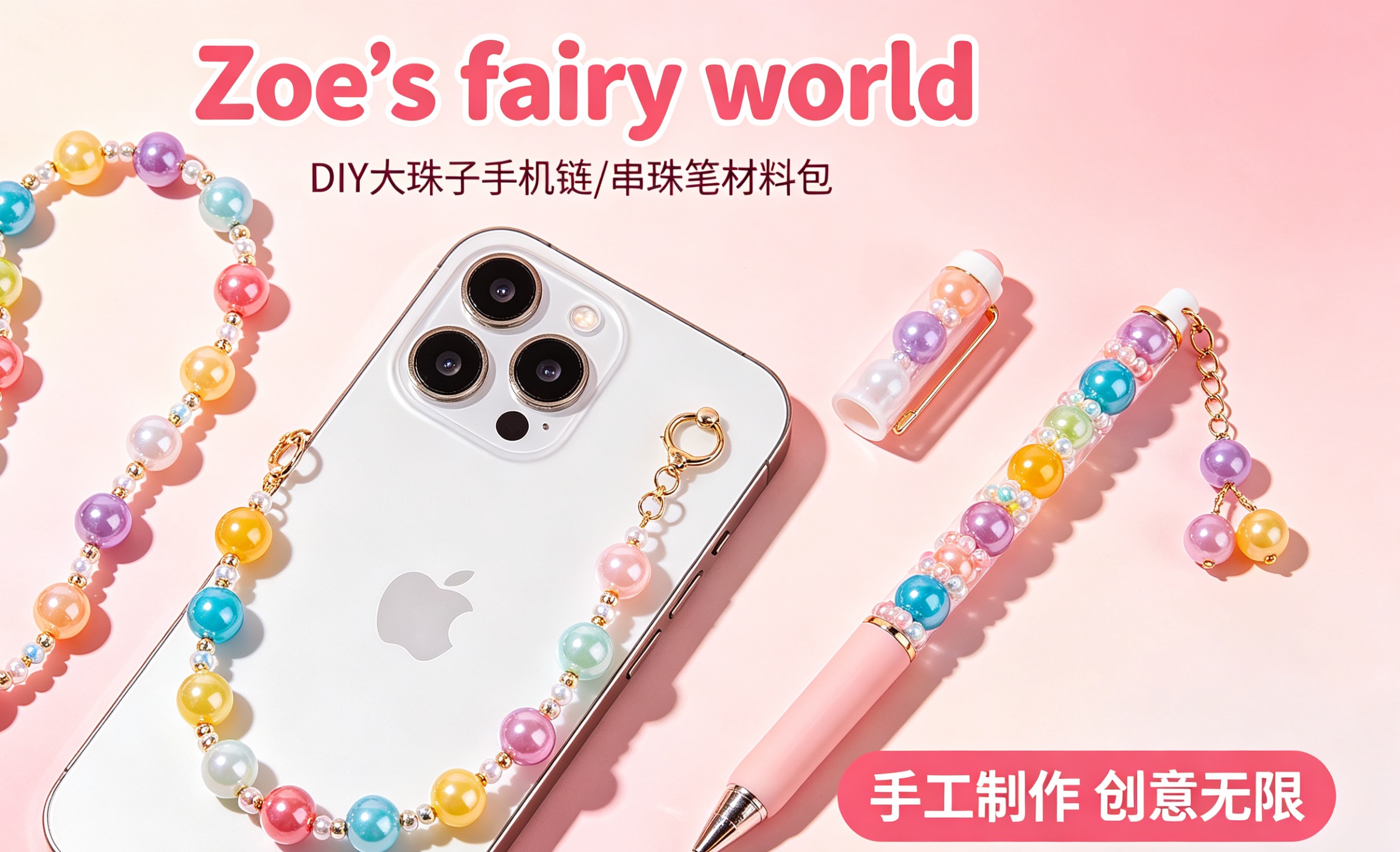 <p>zoey-fairy-world</p>