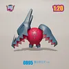 1/20 Scale World Zukan Legendary Giants - Pokemon Statue - UU Studio