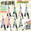 Characters of Jujutsu Kaisen Streamer Bell Key Chain - Free Shipping - Jujutsu Kaisen