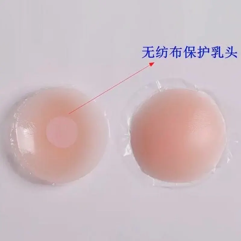 Sdrawing Sdrawing Latex Can Repeatedly Use Invisible Lactose Sticker Anti-Convex Point Chest Sticky Comfortable Breathable Anti-Walk Light