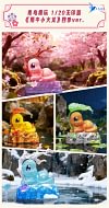 1/20 Scale World Zukan Charmander in Rainy Season & Indigo Plateau Moltres Flame - Pokemon Resin Statue - QN Studios