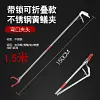 1.5M Foldable Snake Tongs Stainless Steel Reptile Grabber Tool Garbage Clip
