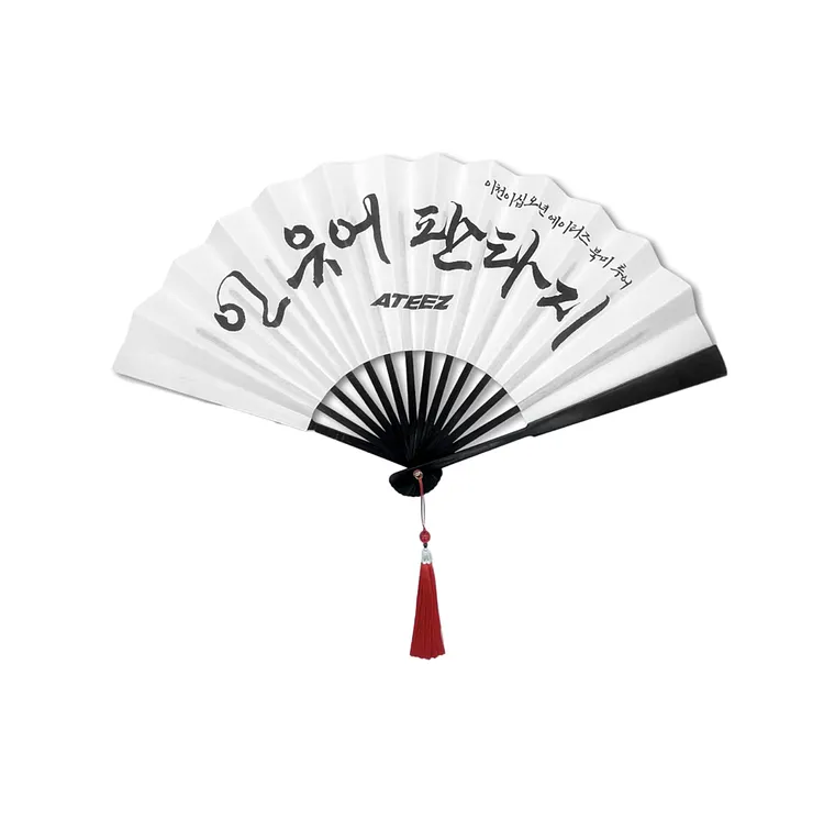 2025 ATEEZ WORLD TOUR IN YOUR FANTASY North America Folding Fan