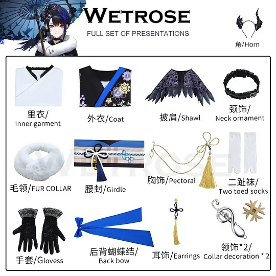 Wetrose] Nerissa Ravencroft ネリッサ・レイヴンクロフト Rissa