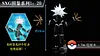 1/20 Scale World Zukan Commemorative Series - Pokemon Resin Statue - SXG Studios