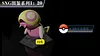 1/20 Scale World Zukan Joltik, Galvantula Set, Bisharp Set, Corvisquire Set, Walrein Set, Dunsparce, Furret Set, Honchkrow, Lumineon Set, Rotom Set, Florges Set, Simisage Set, Simisear Set, Simipour Set - Pokemon Statue - SXG Studios