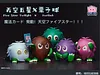 Kuriboh Brothers - Yu-Gi-Oh Resin Statue - PinkFat Studio