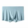Seamless Ice Silk Ultra-thin Breathable Quick-drying Boxer Briefs