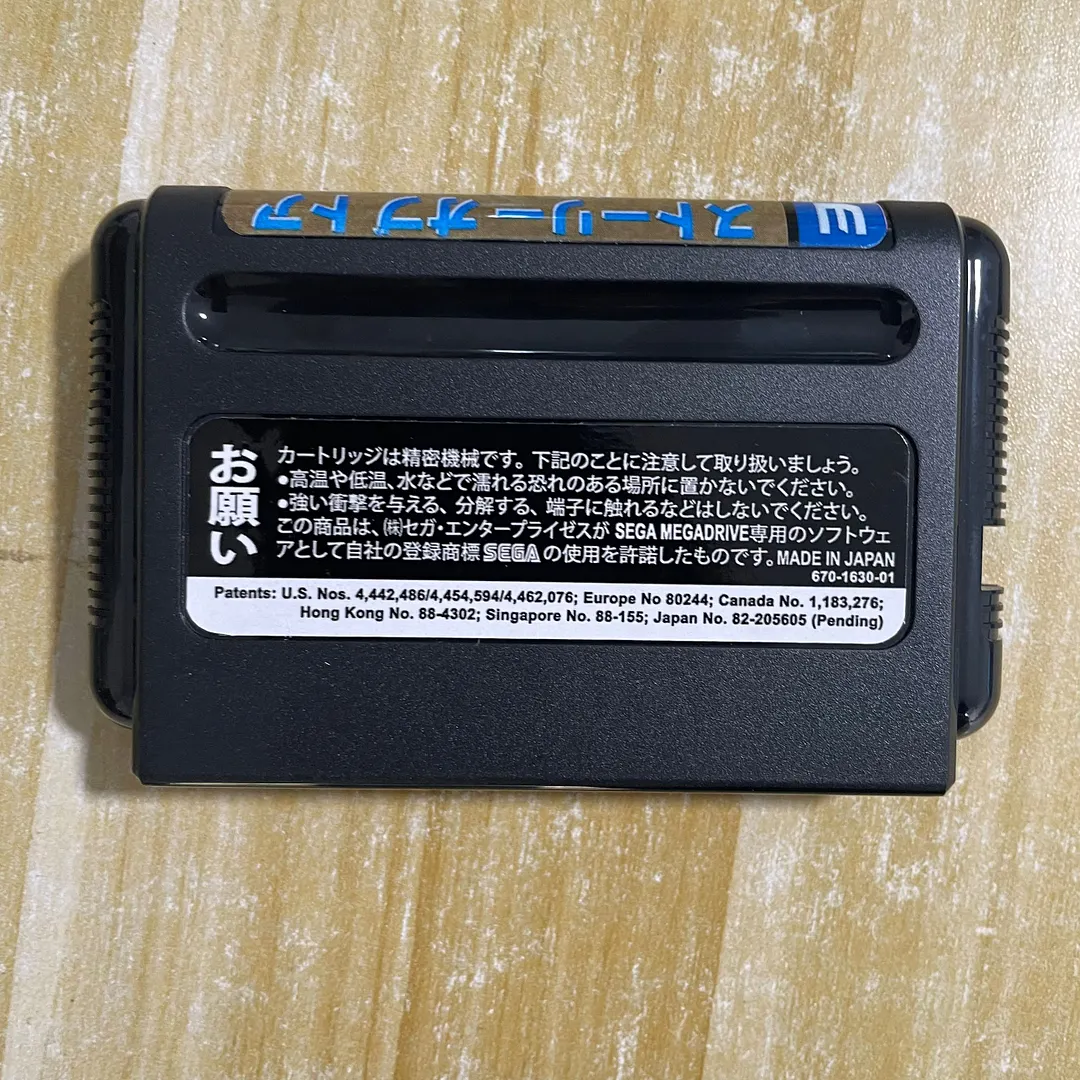 The Story of Thor: Hikari o Tsugumono (Japan) MD Game For SEGA Genesis & Mega Drive - 16 Bit Game Cartridge