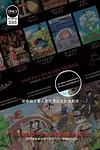 Hayao Miyazaki director ten classic animation film special Commemorative Decoration Painting - Hayao Mizayaki Decorative Painting - Mystical Art Studios