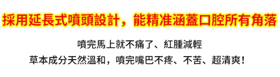 牙痛寧