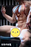 1/6 Scale Arataki Itto - Genshin Impact Resin Statue - SheZhangDeMiMi Studios 