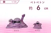 1/20 Scale World Zukan Set 4 Part 2 - Pokemon Resin Statue - SXG Studios [In Stock]