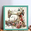 Sewing Machine - 14CT Cross Stitch - 40*40cm
