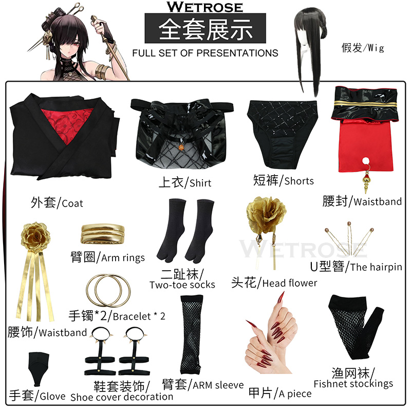 [Wetrose] In Stock Sexy Ninja Family Cosplay Costume Kimono Wig Full Set
