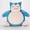 Licensed Snorlax Super Soft Short Plush Doll - Free Shipping - Pokemon [In Stock]