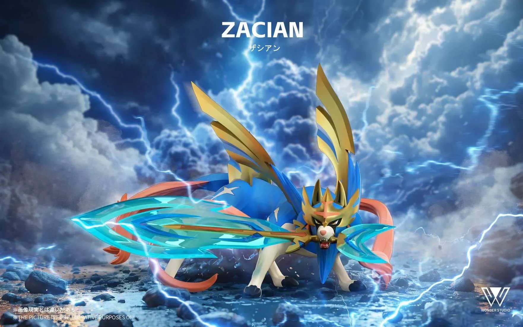 1/20 Scale World Zukan Crowned Sword Zacian & Crowned Shield