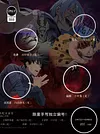 Decorative Paint of Original series Voice Actor's Signatures Jujutsu Kaisen - Jujutsu Kaisen Decorative Painting - Mystical Art Studios