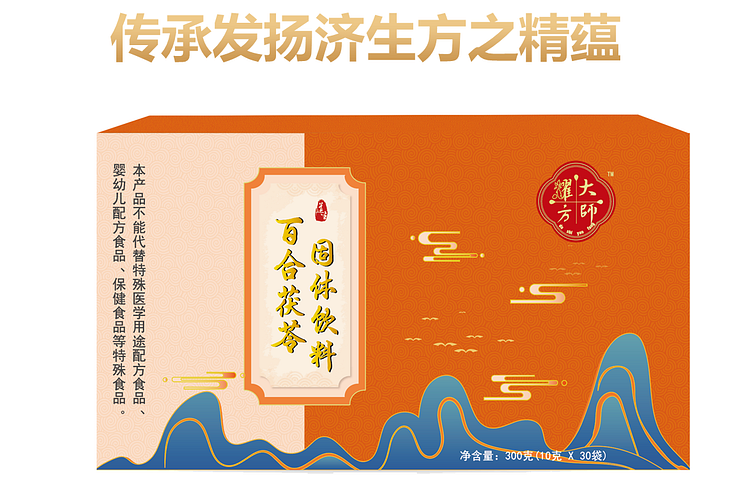 大师通治方--百合茯苓食补能量冲剂 体弱久病适用 Energy Booster