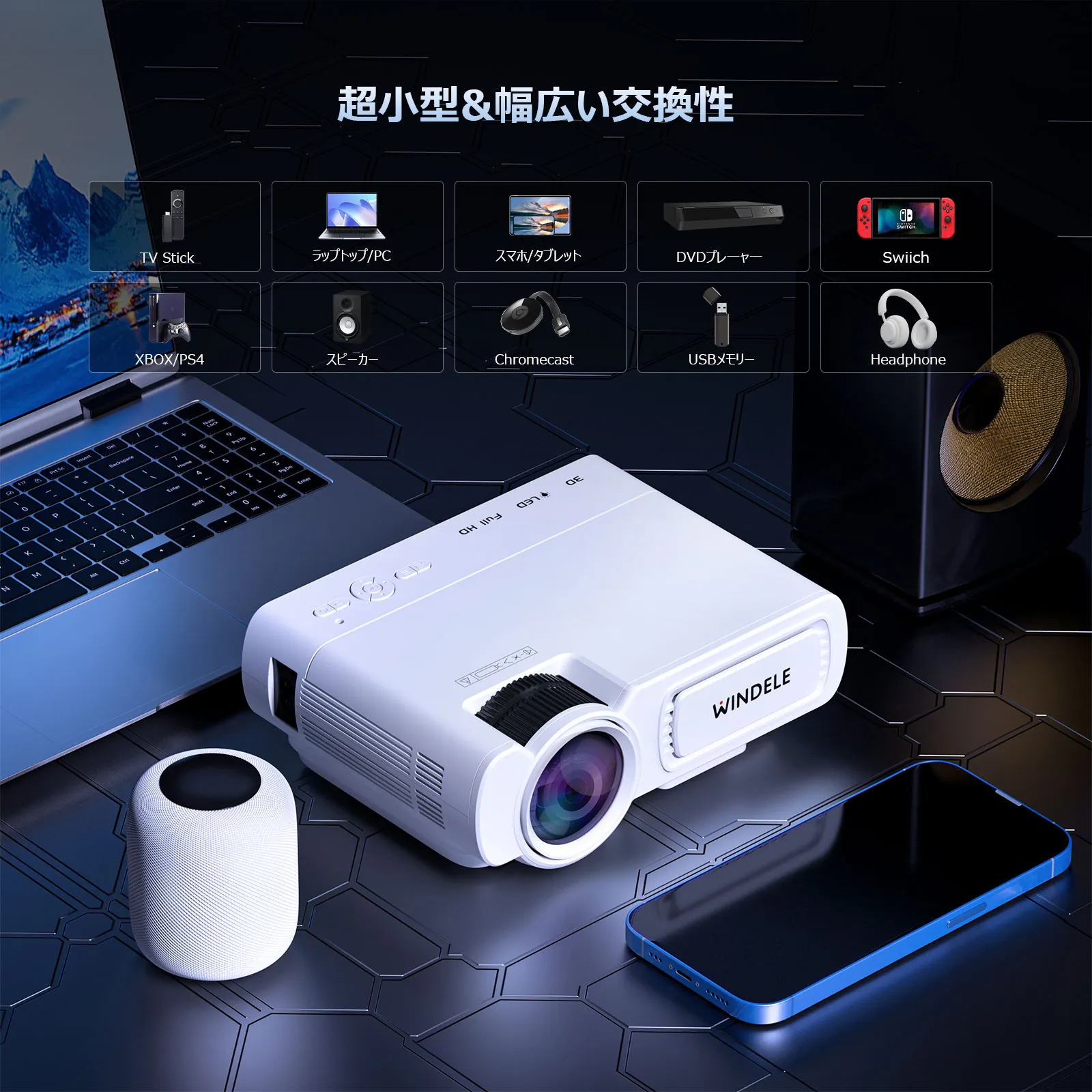 【新品・送料無料】WINDELE T5 プロジェクター 本体 WINDELE【2024進級版5GWiFi&Bluetooth5.3搭載】プロジェクター 小型