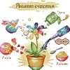 >SALE<Partial Embroidery Cotton Thread 14CT Counted Happiness Cross Stitch 44x44cm