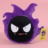 Licensed Gastly Super Soft Short Plush Doll - Free Shipping - Pokemon [In Stock]