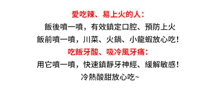 牙痛寧