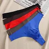 Men's Sexy Ice Silk T-Back Seamless 3D Convex Thin Breathable T-Pants