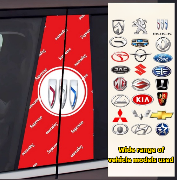 Car B-pillar Decorative Sticker B Center Pillar Protective Film