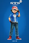 1/20 & 1/8 Scale World Zukan Pokemon XY's Characters - Pokemon Statue - STS&nbsp;Studio