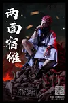 Ryomen Sukuna - Jujutsu Kaisen Resin Statue - YiDianYuan Studio