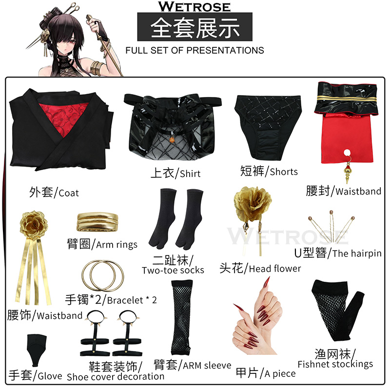 [Wetrose] In Stock Sexy Ninja Family Cosplay Costume Kimono Wig Full Set