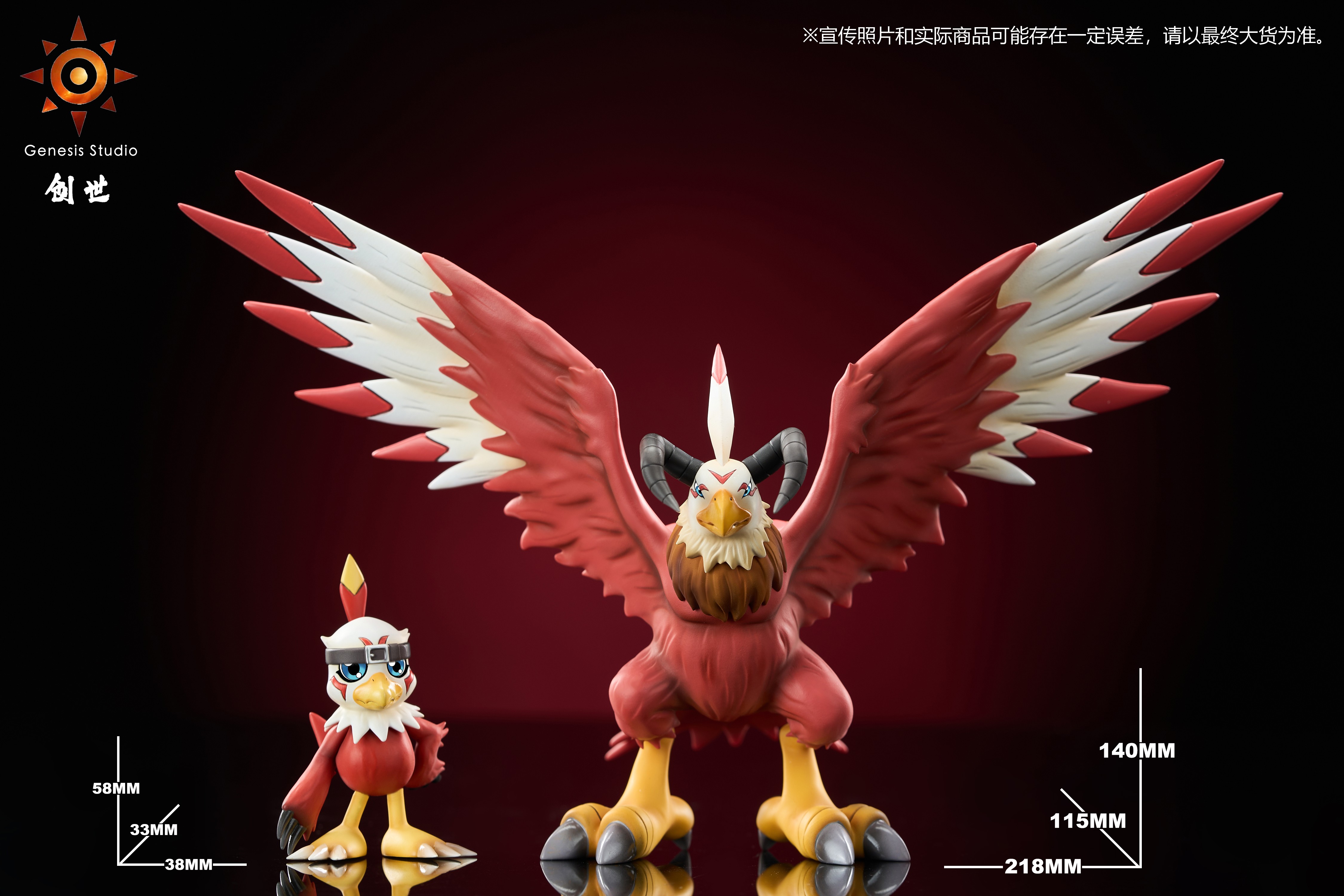 Genesis Studio - Digimon Hawkmon & Aquilamon Statue(GK)-