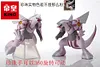 1/20 Scale Pok&eacute;mon Diamond & Pearl Palkia/ Dialga/ Bastiodon/ Hippowdon/ Staraptor & Talonflame - Pokemon Resin Statue - KING Studios