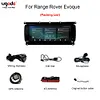 10,25 Zoll Android Auto GPS Bildschirm Upgrade Multimedia Player f&uuml;r Land Rover Range Rover Evoque mit Bosch System L538