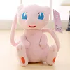 Licensed Mew Super Soft Short Plush Doll - Free Shipping - Pokemon [In Stock]