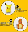 Pikachu/Bulbasaur/Charmander/Squirtle/Psyduck/Jigglypuff - Pokemon Statue / Car Trim - Official