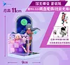 1/20 Scale World Zukan Gym Leader & Team Rocket Admin Sabrina - Pokemon Resin Statue - QN Studios