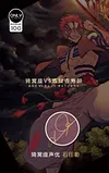 Akaza VS Rengoku Kyoujurou Special Commemorative Painting - Demon Slayer: Kimetsu No Yaiba Decorative Painting - Mystical Art Studios