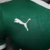 2025/2026 Player Version Palmeiras Green Home Football Shirt 1:1 Thai Quality