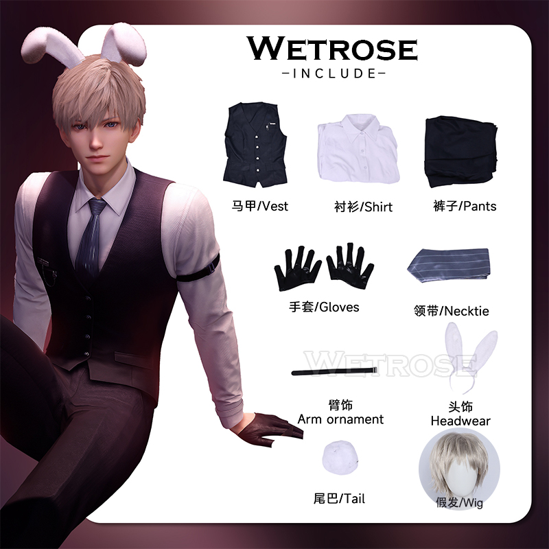 [Wetrose] Xavier Fluffy Trap Seiya Sim Sunghoon Love And Deep Space Cosplay Costume Bunny Rabbit Ears Uniform Suit Outfit Full Set
