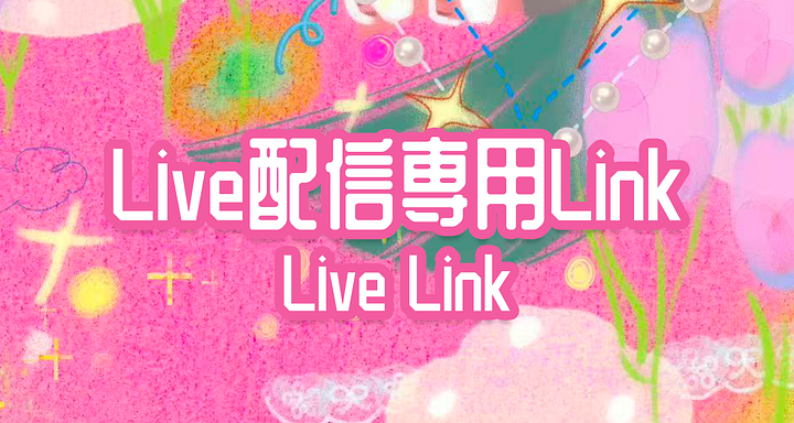 キラキラブレスレットいるか先生ゴム海波　JammyJem Squishy jammyjemsquishy キラキラ先生 スクイーズ｜Yahoo!フリマ（旧PayPay