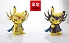 10CM Libra/ Cancer/ Sagittarius/ Aquarius Cosplay Pikachu - Pokemon Saint Seiya Resin Statue - KING Studios