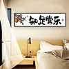 >SALE<Partial Embroidery Cotton Thread 14CT Print Zhi Zu Chang Le Cross Stitch 83x21cm