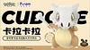 1/1 Scale Licensed Cubone - Pokemon Resin Statue - funism