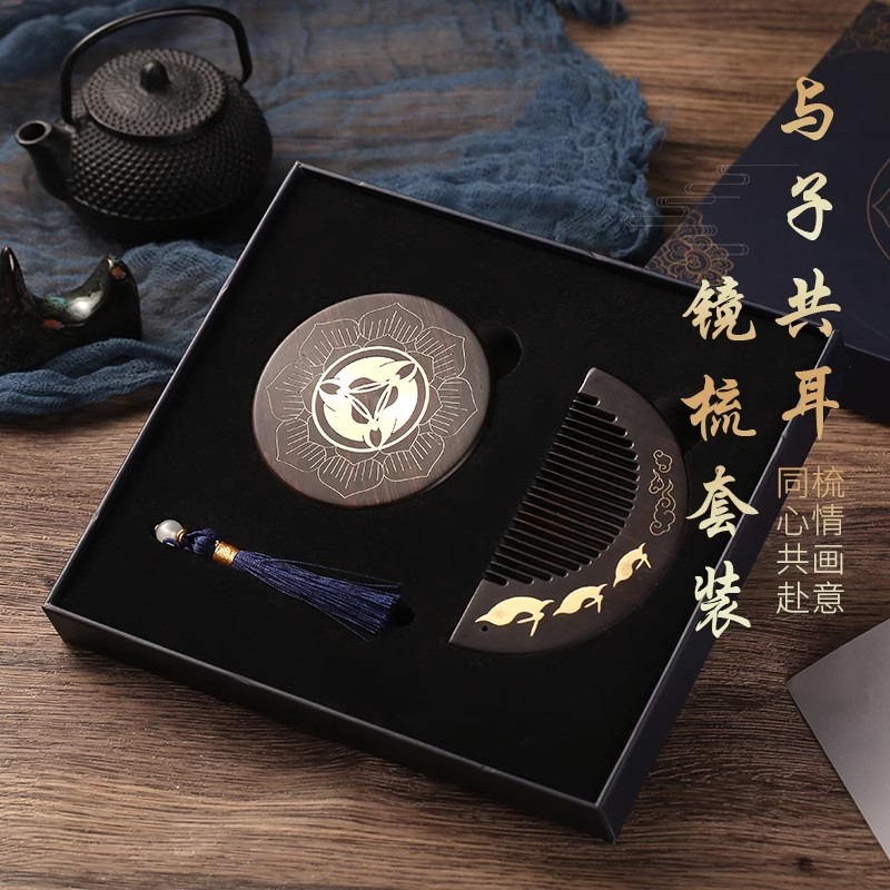 Dunhuang Exquisite Mirror Comb Set - Museum-inspired Chinese-style Birthday Gift