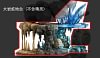 1/20 Scale World Zukan Evolution of Onix Set & Omanyte Set - Pokemon Resin Statue - VS Studio
