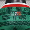 2026 Player Version Mexico Home Football Shirt 1:1 Thai Quality
