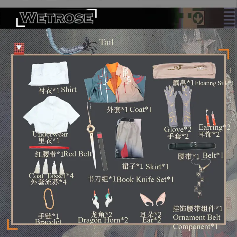 [Wetrose] Pre-Order Arknights Jie Game Outfit Full Set Cosplay Costume 