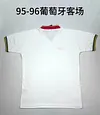 1995/1996 Retro Portugal Away Football Shirt 1:1 Thai Quality